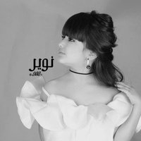 𓋜🦋 (@_inni9) 's Twitter Profile