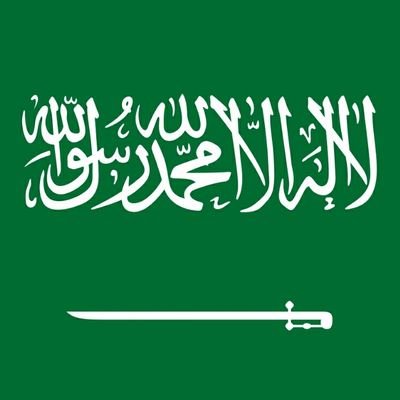 FAHD_M_H's profile picture. لا إله إلا الله مُحمد رسول الله  
(الإعتصام بالكتاب والسنة نجاة في الدنيا والآخرة) مِن بنو حنيفة قبيلة وائلية ربعية عدنانيّة وهي إحدى جماجم العرب الكبرى🌴.