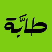 طابة ™(@Tabah_sa) 's Twitter Profile Photo