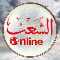 الشعب أونلاين (@echaabonline) 's Twitter Profile