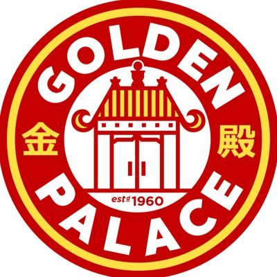 Famous Golden Palace Eggrolls ®