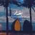 hanan alshamary (@alshamary_hanan) Twitter profile photo hanan alshamary (@alshamary_hanan) Twitter profile photo