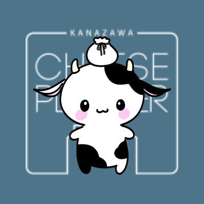 kanazawacheese's profile picture. 金沢チーズプラッターのスタッフツイートです！キャンペーンやイベントの告知なども行っていきます❗ ぜひフォローよろしくお願いします😁 オンラインストアはこちら👉 https://t.co/d1ZR9D4nGW