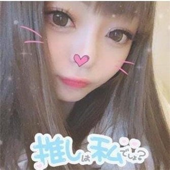 roa79472687's profile picture. 22歳🚺/153せんち/保育士/えち好き💌
フォローしてもらえればDMおくります💕