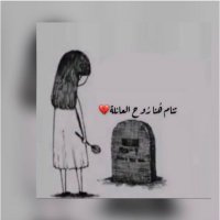 وفاء. (@wafa8__) Twitter profile photo