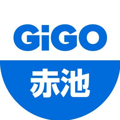 GIGO のアミューズメント施設・GiGOプライムツリー赤池の公式アカウントです。お店の最新情報をお知らせしていきます。 いただいたリプライやメッセージには返信できない場合がございます。 あらかじめご了承ください。