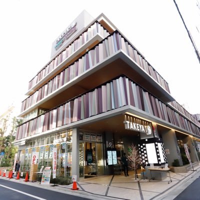 御徒町TAKEYA1にテナントとして2022年11月に出店しました。皆様に愛されるお店を目指し、社員一同頑張ります。