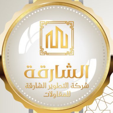 ضمان البناء 50 عام | ضمان التشطيب 30 عام | الشركة الحاصله علي التصنيف الأول في البناء والتشطيب - الرقم الموحد whatsaapp 0596655623 - 0138141668 - 920035115