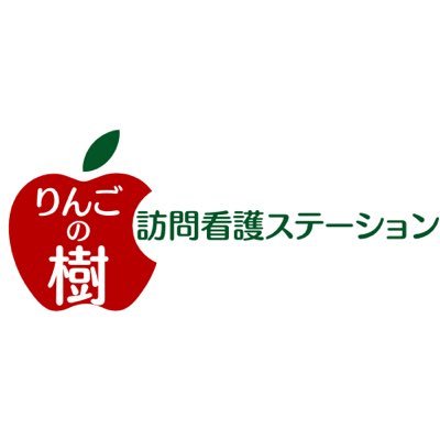 北海道の南にある小さな町、七飯町から発信しています。お問い合わせ➡️ https://t.co/JmJI8o8cil 素朴な疑問や小さな不安にも丁寧に対応させていただきます😊