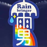 シモン☔️雨の精霊🧞‍♀️ ☔(@simon_no_kakera) 's Twitter Profile Photo