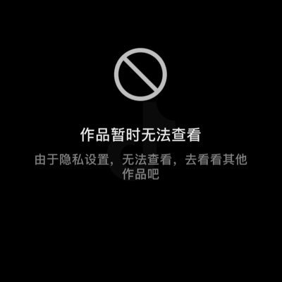 need_a_usrname's profile picture. 纯乐子人，猫猫是女孩，五岁 禁止随地大小爹嗷🈲️