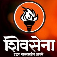 Shivsena (Uddhav Balasaheb Thackeray) Supporters (@theshivsena) 's Twitter Profile