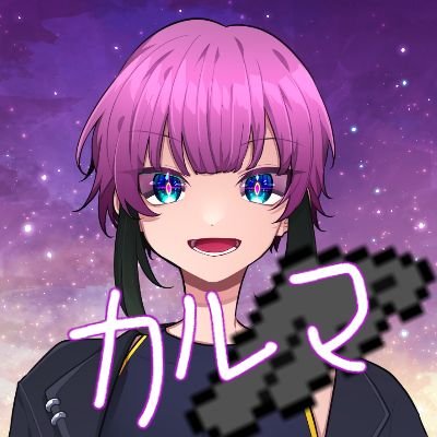 怜雲カルマ@12/1 or 2 21:00 ON AIR!!!さんのプロフィール画像