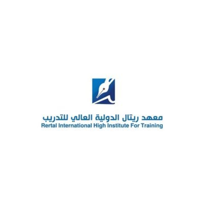 معهد تدريب (نسائي) معتمد من @tvtcweb لتقديم دبلومات ودورات تطويرية تواكب متطلبات سوق العمل السعودي.
📲 0502698181 / 0500138860