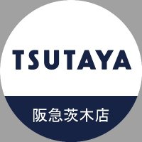 TSUTAYA阪急茨木店『☆トレカ売場OPENしました☆』 (@t_hankyuibaraki) 's Twitter Profile