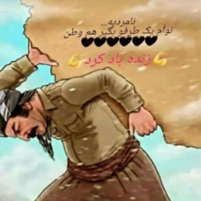 اکانت سوم

ضد دین،طرفدار انسانیت