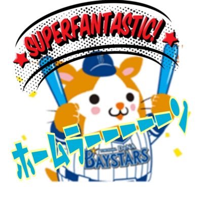 pocketba123's profile picture. 横浜denaベイスターズとプロレス（ハードコア、デスマッチ）が大好きです！好きな団体はＦＲＥＥＤＯＭＳ、東京女子プロレス、アイスリボン！好きなユニットはCOLOR'S、プロミネンス！ 頻繁に流血画像あがります🙏