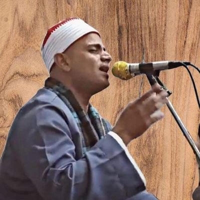 القارئ الشيخ محمد عبداللطيف زاهر
خادم القرآن الكريم