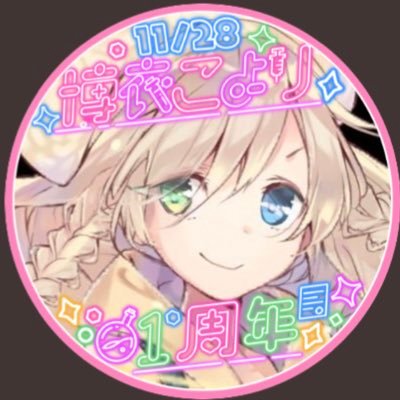 MAvivilove's profile picture. ミリアサは神ゲーだった。今めちゃくちゃホロライブにハマってます。箱推しですがその中でも博衣こより、角巻わためが今めちゃくちゃ熱いです。 ピンクコヨーテと羊になりたい。ガンダムオバブに再度ハマり中。今は練習期間