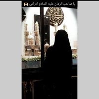 سیده زھرا رضوی(@karbala_love72) 's Twitter Profile Photo