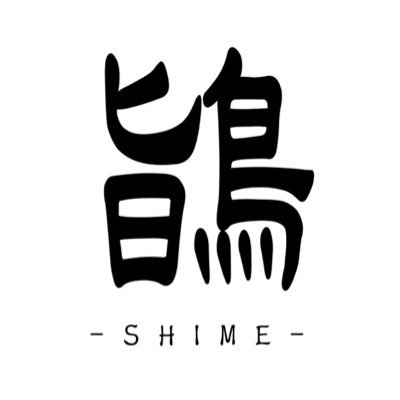 【飲み会の〆に食べるホッとする一杯】昼（月〜土）11：00〜14：00(月〜木)18：00〜2：00 (金〜土)18：00〜3：00 ⚠️日曜定休TEL：070-9054-7669 #宮城県 #大崎市 #中華そば