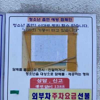 짤랑이 On Twitter: 