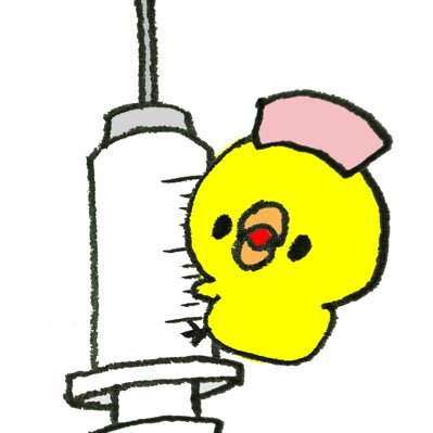 注射さんのプロフィール画像
