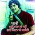 Milind Garde (@milindgarde2) Twitter profile photo Milind Garde (@milindgarde2) Twitter profile photo