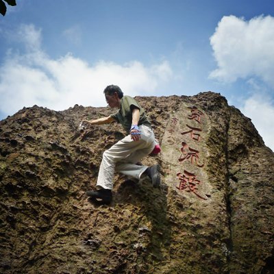 wind_ba's profile picture. Let it be.