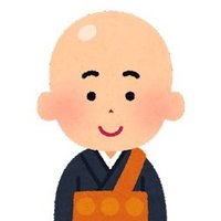 えちえち坊主 (@kenjaaa_28) 's Twitter Profile Photo えちえち坊主 (@kenjaaa_28) 's Twitter Profile Photo