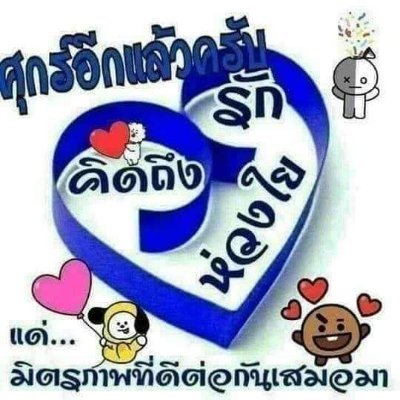 ชายรักชาย