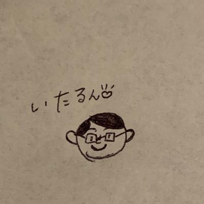 itaru0731's profile picture. 漫画、映画、野球、建築、酒etc