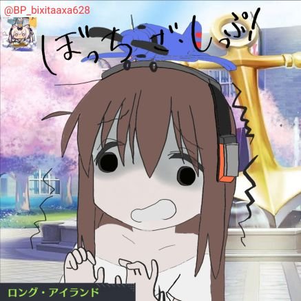 るーと8さんのプロフィール画像
