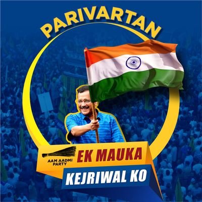 AAP4Surat Profile Picture