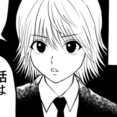 鯨子⛓さんのプロフィール画像