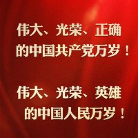 暗香浮动☭☭☭ (@axfd26) 's Twitter Profile
