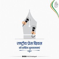 Viral Post (@begamjiya) 's Twitter Profile