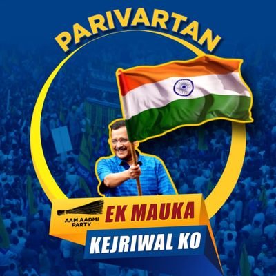 Official Account of Aam Aadmi Party Panchkula District, Haryana
 https://t.co/QJQe0YvuKm