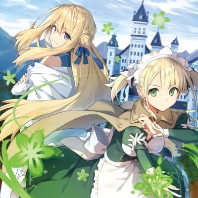 公女殿下・某弟子様・某お嬢様をお守りする会「「非公式」」さんのプロフィール画像