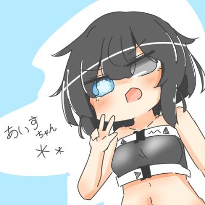 冷凍庫の中のアイスさんのプロフィール画像