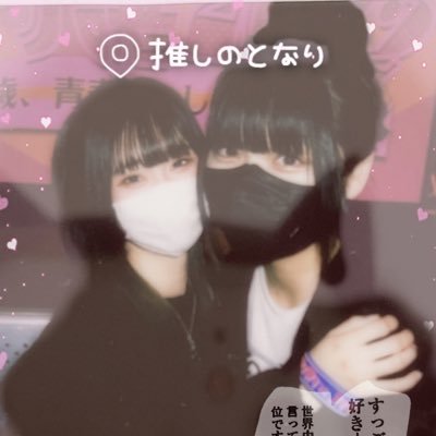 ✬あすか☏「週三で履かれてます」さんのプロフィール画像