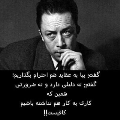 برایم تمامیت ارضی مهم نیست،، برایم تمامیت انسانیت زندگی و... مهم است