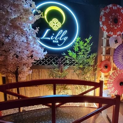 アミューズメントBAR Lilly