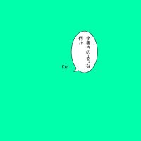 Kei(チキン🐔) (@kei_ekkrs) 's Twitter Profile