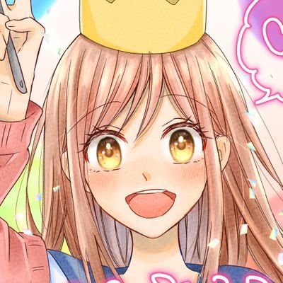 小日向ひまり🌻「水神の許嫁」配信中さんのプロフィール画像