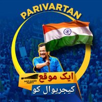 AAP Hyderabad (@aaphyderabad) 's Twitter Profile Photo AAP Hyderabad (@aaphyderabad) 's Twitter Profile Photo