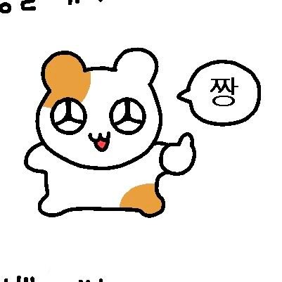 구독합니다 불편하시면 블언블로... 부탁드립니다🥹 /성인입니다!! adult 成人済み 20↑ /표기대로 소비합니다! 늘 행복하세요