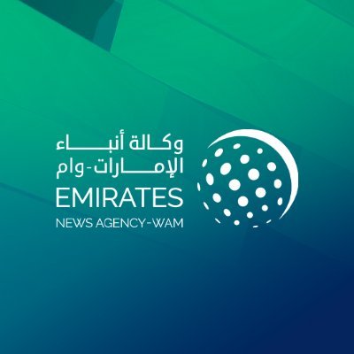 الحساب الرسمي لوكالة أنباء الإمارات 