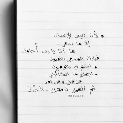 almustasharabdo's profile picture. عضو الجهاز المركزى للمحاسبات

ماجستير في القانون العام