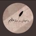 عاليه 👑🔑 (@lyh75213611) Twitter profile photo عاليه 👑🔑 (@lyh75213611) Twitter profile photo